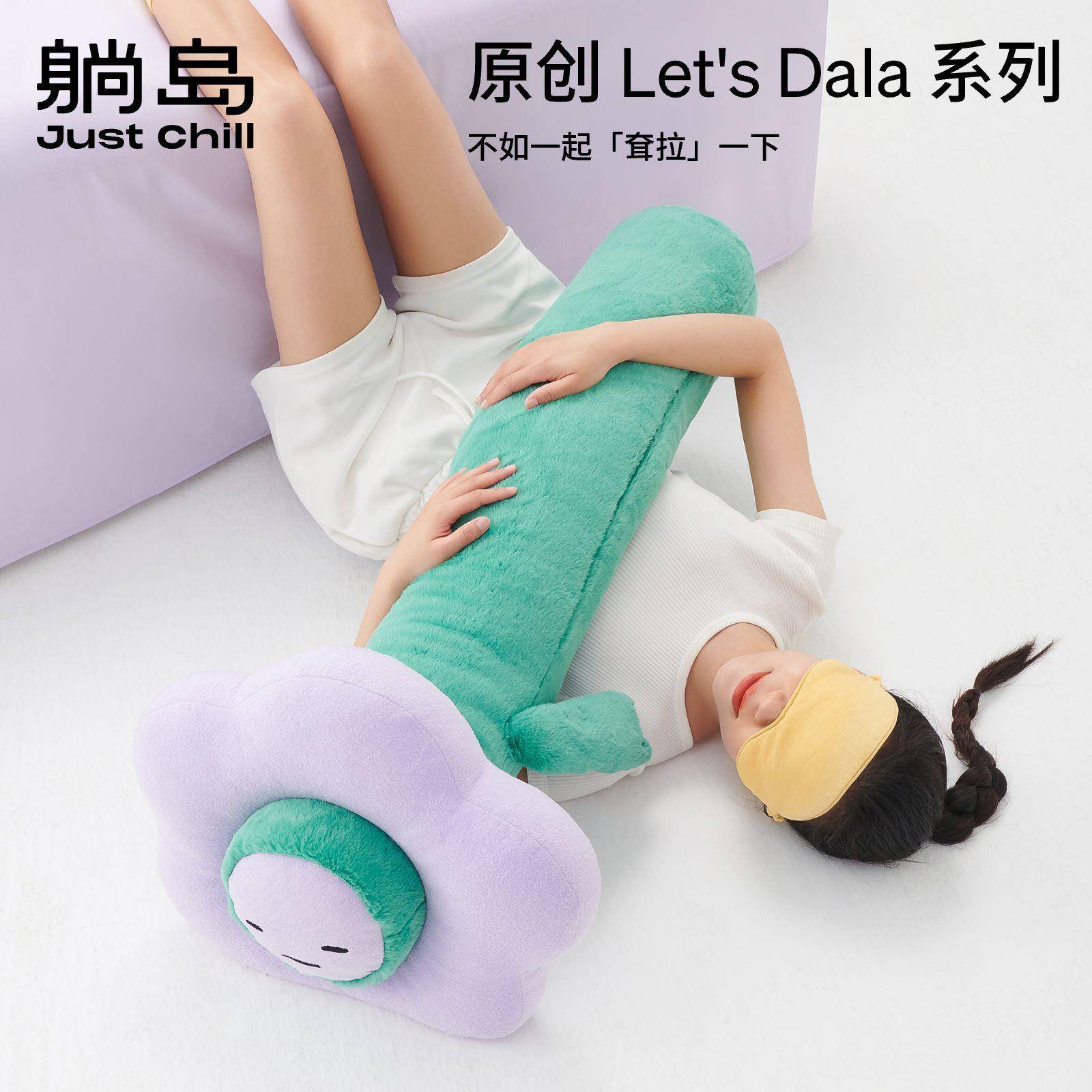 躺岛垫耷拉花朵异形组合系抱枕Lets耷办公室靠枕靠可列拆洗午睡枕