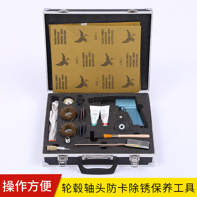 厂家汽车刹车系统轮毂轴头打磨工具钢圈防卡除锈养护清理轮毂打磨