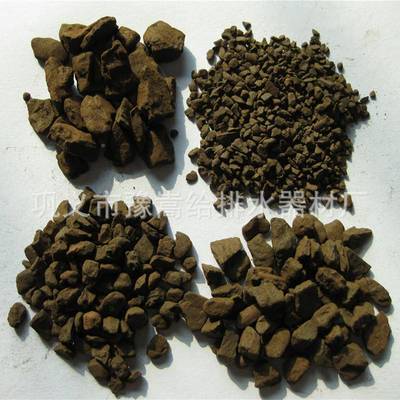 现货锰地下深井滤净化水RBB软过化水质用锰砂砂滤料