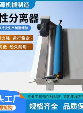 磁分器铁末强磁IMF铁屑离分离器性磨机床胶辊磁选铁泥梳齿磁性分