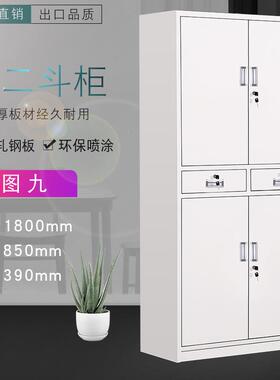 钢制皮锁员文件资料柜办公财务带档案储物柜铁存放凭证柜矮书OPB