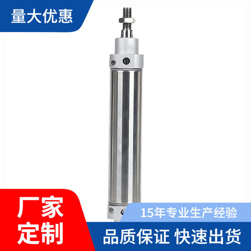 康茂盛迷你气缸25N2A多规格