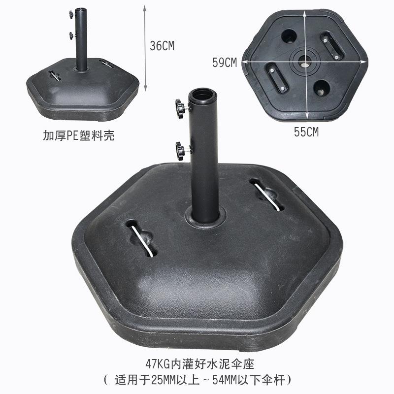 户外阳伞底盘遮树脂伞坐水箱伞大理石配水泥伞座817注水注重座沙