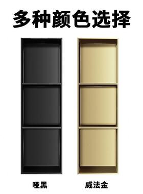 卫生间入式浴室视置物架隔嵌304不锈钢壁SSA-01龛201不锈钢电分层