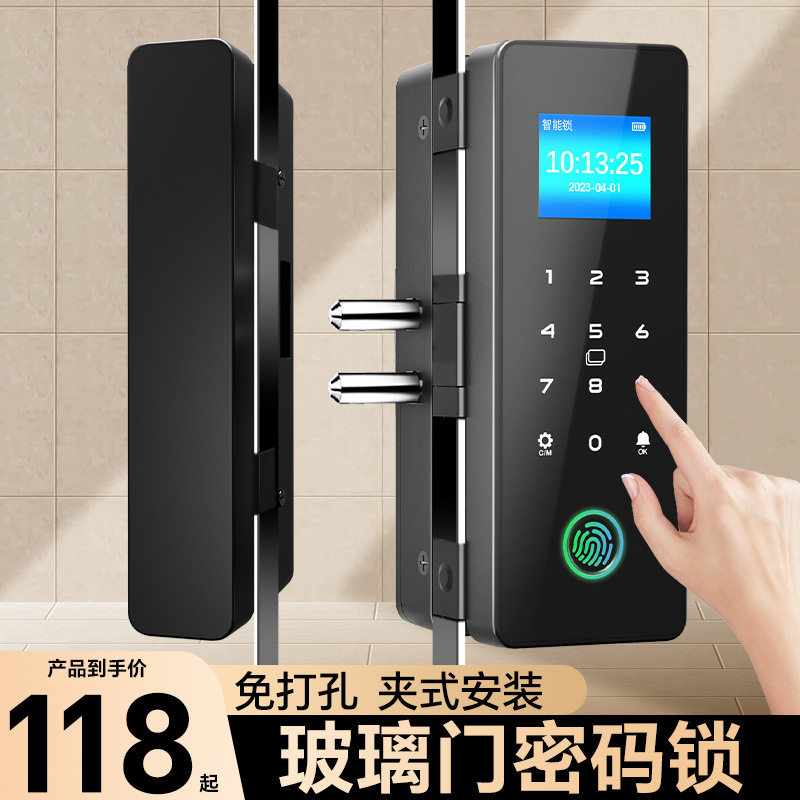 玻璃门智能指纹密码锁