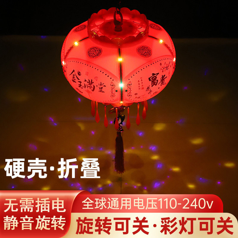 2026新款充电免接线LED旋转大红灯笼阳台门口户外防水吊灯七马年