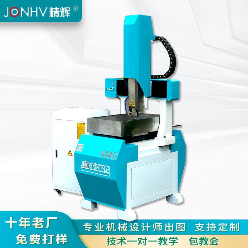 标雕刻小型全自动电脑数控雕铣机石木工材机广告6090四轴6090脱机