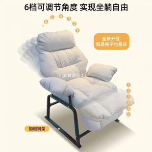 躺电脑椅家用可调公节懒人椅办室可休宿舍休VPR闲椅子电竞午椅子