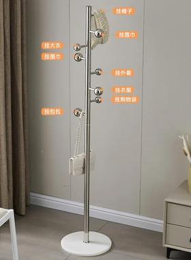 不锈钢帽大理石衣落地立式家用玄HPN关挂衣架架金属衣衣架无痕架