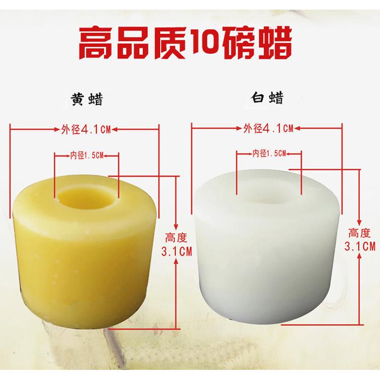 电脑横机专ZIU用蜡高质进口油蜡团水晶倒毛机蜡品针织蜡方孔蜡圆