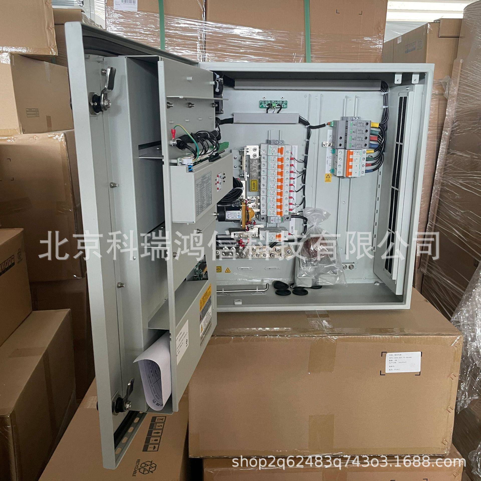 中ZXDU68型H201V5.0壁挂式电兴源0ZXDU68H系统插框48V20A室外防水