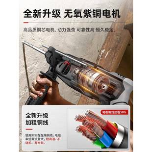 轻型锤电镐冲击钻电两IKR用三用大功率打家用混土墙孔多功能电锤