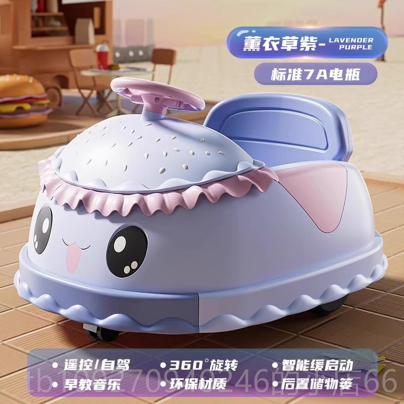 高档儿童电动车车大碰碰女孩男宝宝四轮汽车可坐人遥控玩具三摩轮