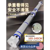 高档杆引体向上材室内单杠身家用健门上免打孔家庭吊杆拉伸吊杠器