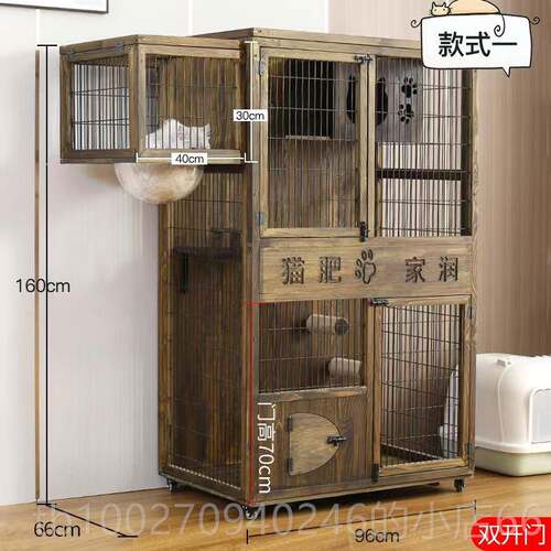 高档别豪华猫笼家用猫柜实木笼空超大自由猫间三层猫屋可定制猫墅