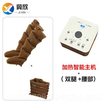 高档气压腿部按摩器空波力理肌疗机家用腿脚压部气肉防血栓腿部按