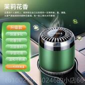 高档栀子花香车载薰香2052新款 味车用高级固体香膏汽车内香水除异