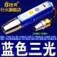 高档无极调光三色看照石手电玉筒专专强光翡翠鉴定u业sb充电用小