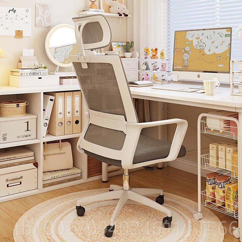 高档电脑椅学子久坐背舒服办公座椅宿凳舍大生学习靠椅家用舒适书,商业/办公家具,办公电脑椅/职员椅,淘宝优惠券,粉丝福利购,淘宝优惠卷