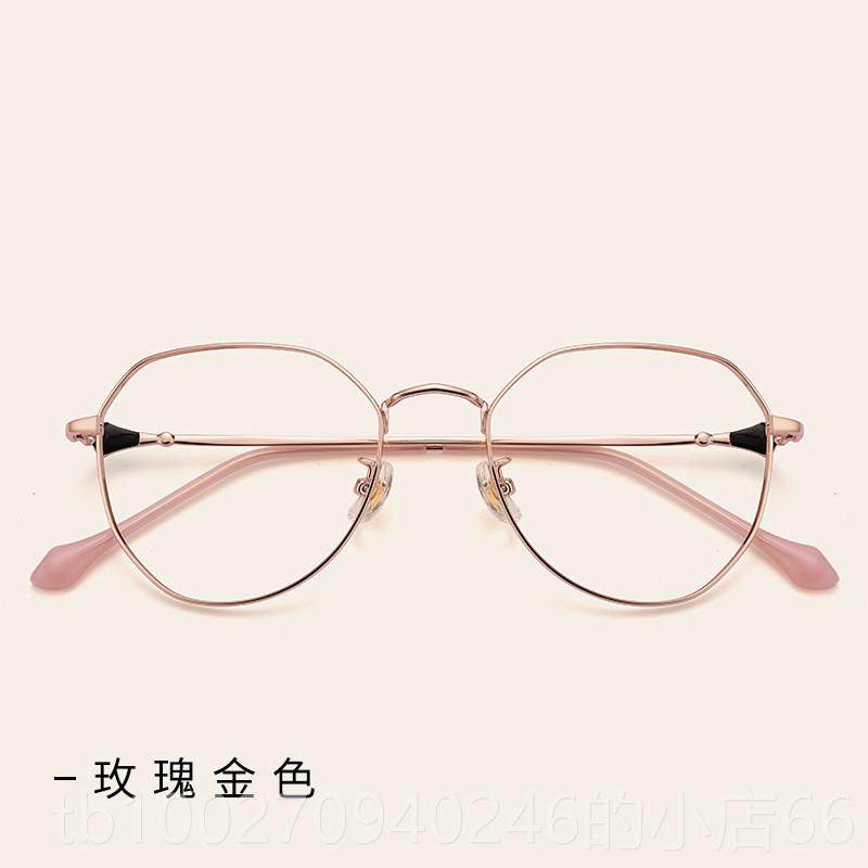 高档覆古潮大韩框金属防蓝光女辐射电脑近视眼镜网红款抗疲劳男版,ZIPPO/瑞士军刀/眼镜,防蓝光镜,淘宝优惠券,粉丝福利购,淘宝优惠卷