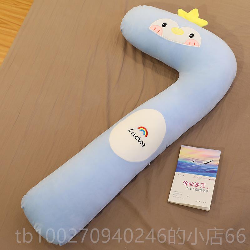 高档爱抱枕长条枕睡可夹腿毛绒觉玩具物公仔女生动床上娃娃靠垫可