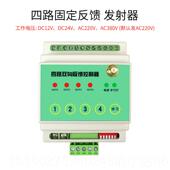 高档遥控开雾关报警信号输无线传采集Io炮无线模块数4 20M字a电流