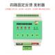 高档遥控开雾关报警信号输无线传采集Io炮无线模块数4 20M字a电流