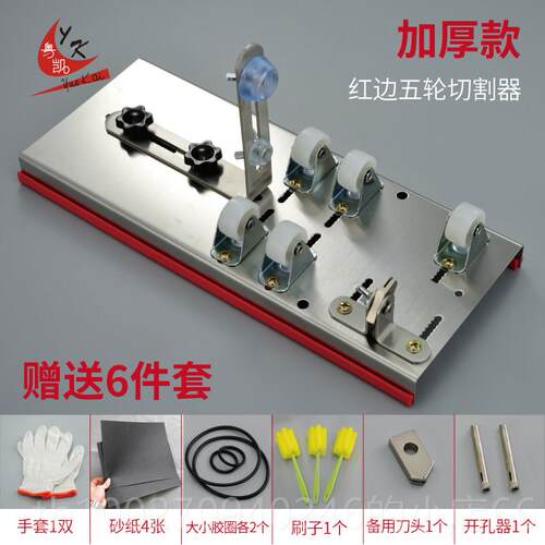 高档陶瓷酒切割器工万具玻瓶璃璃刀家用切割机玻瓶切瓶器多功能小