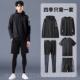 高档健身衣服男运动套速装 篮球步训练服外套冬衣跑服 秋冬晨跑干季