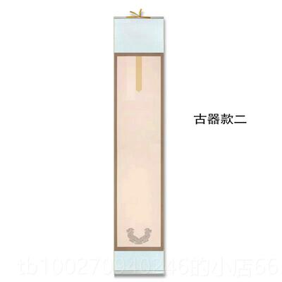 高档志道堂新款蜡染青花宣纸挂轴四对开条屏轴生高密素白平纹绫裱