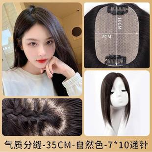 高档假女发片顶增尾发量蓬松真发全真人发可扎马遮白发刘头海补发