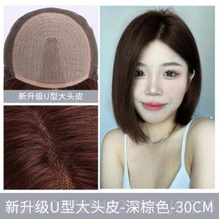 高档假发全头全套女真发人发真短发波波头新款减然龄自中分光头假