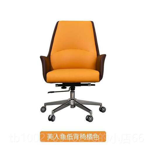 高档轻奢久坐办公老板椅仰休闲简约电脑椅适发靠背转舒椅商务可沙