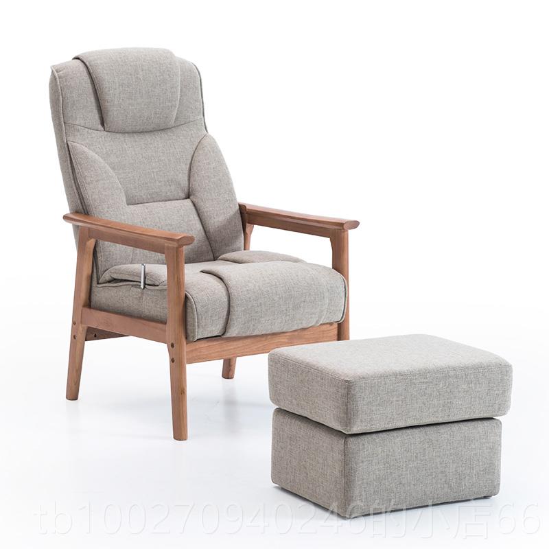 高档简域老人椅家用午休闲背椅子现代简约靠椅实椅子休椅躺木椅扶
