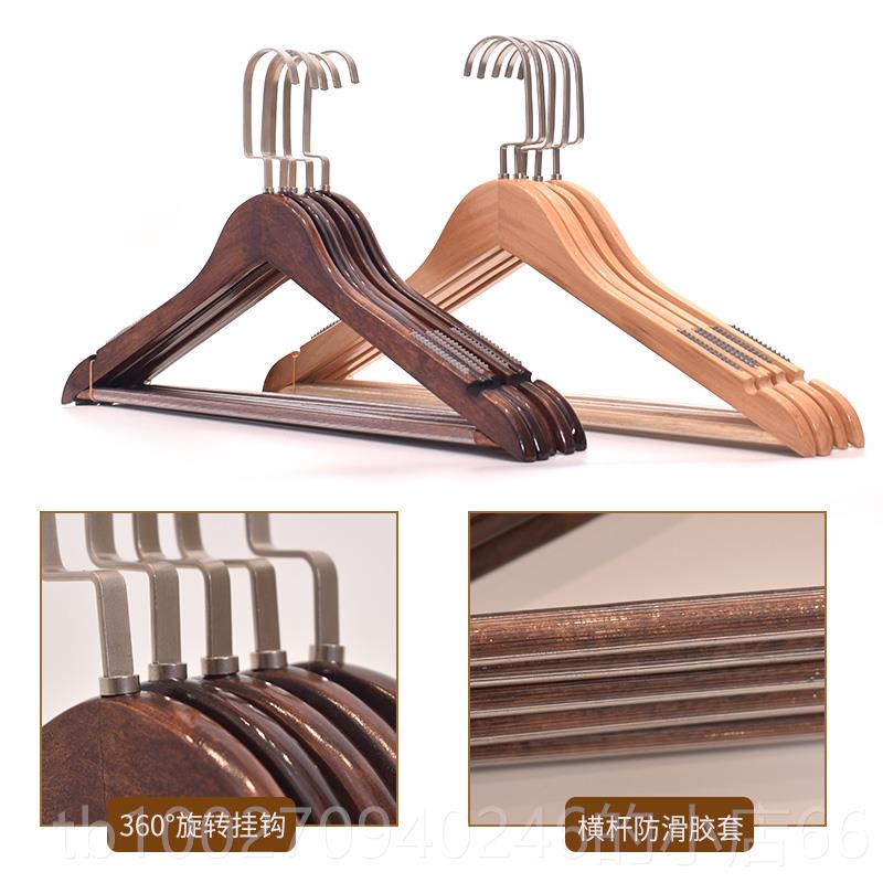 高档1装0支装 酒店实木衣挂柜套木衣架子衣服撑家复古木质用衣裤
