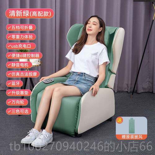 高档Frestec/飞按摩椅小型全身折叠电动多功能豪华家迷新你用摩按