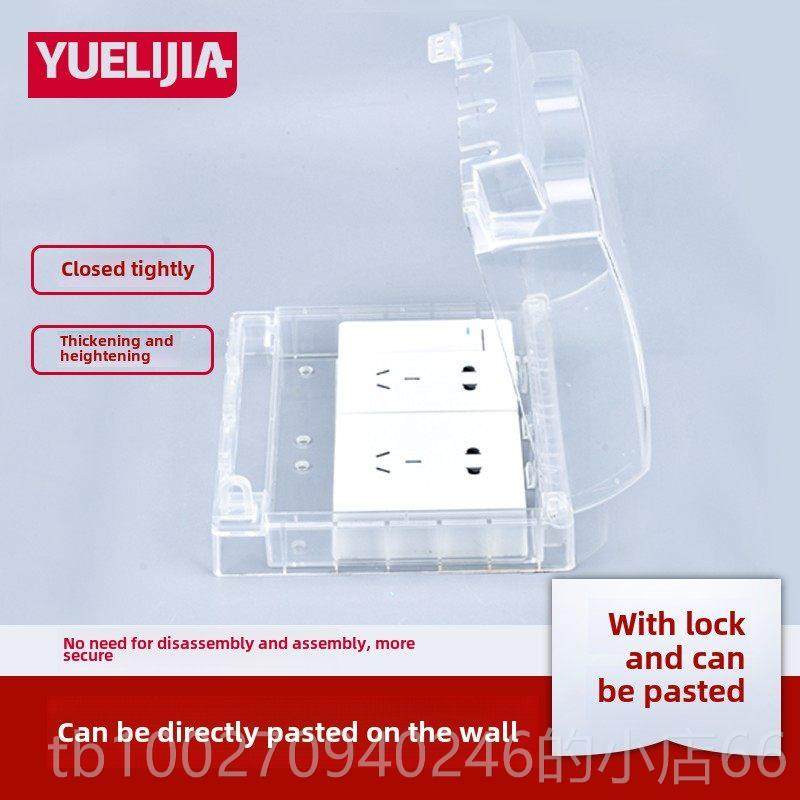 高档明装双86加长加粘贴式高防水盒两位插座防溅盒卫间生开关保护,电子/电工,防溅盒,淘宝优惠券,粉丝福利购,淘宝优惠卷