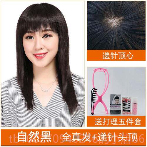 高档假发女性长发真发全真发中老年女妈发妈风格无缝自真然士全带
