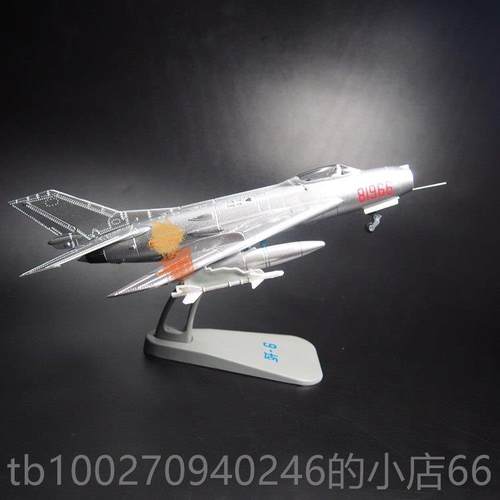 高档1:72成歼6飞机模型战斗机玩具合金退仿真件伍纪念品摆品航模