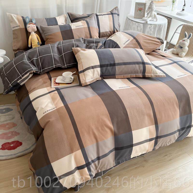 高档四件套棉纯棉加厚秋冬床上用品约床单被简套1.8被罩双人全子,床上用品,床品套件/四件套/多件套,淘宝优惠券,粉丝福利购,淘宝优惠卷