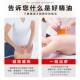 高档背部发热精油药油按摩经络开背背推推肩颈颈椎护油通理美容院