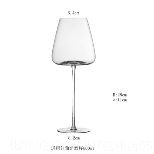 高档手工创葡意红酒杯璃水晶玻勃艮第超萄酒高脚品鉴杯薄