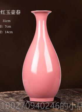 高档景中镇德陶瓷仿古红色影青瓷花瓶新式摆插花干花客厅家居装饰