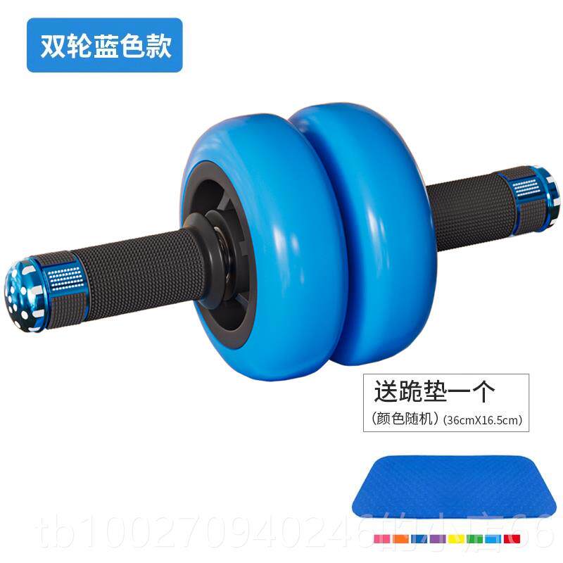 高档高端双轮健腹轮腹家用健健身器材健身轮正轮品巨轮 轴承静音