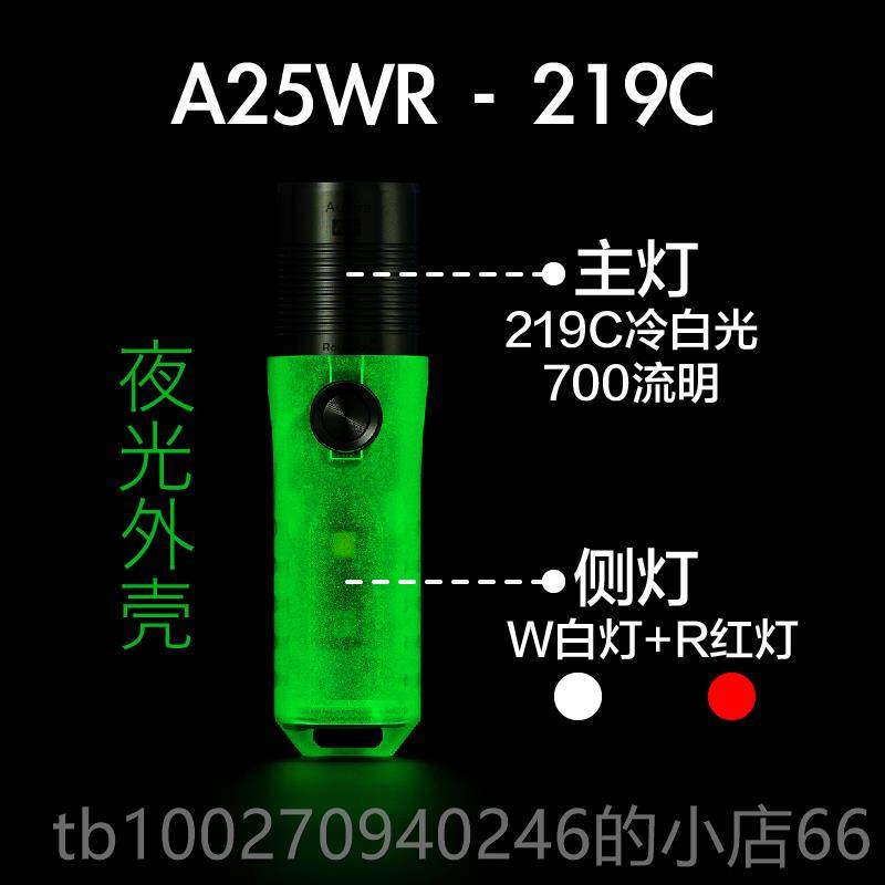 高档oyVRon锐孚A2v5 A8迷你EDC夜光便2携充电强光防水黑科技小手