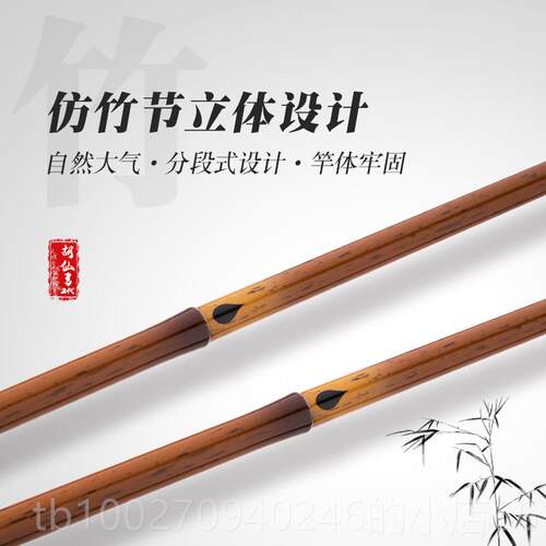 高档竿抗鱼竹炭鲫鱼鱼竿超鲫轻超细炭19可调鱼竿手竿鱼鱼竿