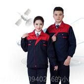 高档修车作服套装 男春劳修保秋衣服长工袖 女机械理厂工程服工地耐