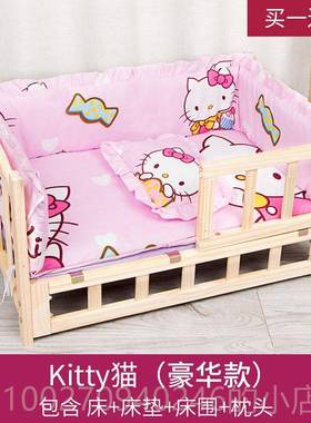 高档狗狗床实迪木猫特价窝夏公主可拆洗小型中型大型犬泰天离地宠