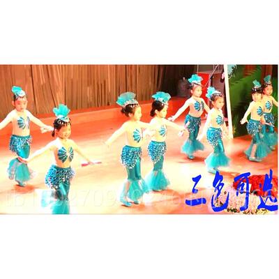 高档六一小金表演服吹鱼泡跃的演出服唧唧鱼儿悦童舞蹈鱼泡儿欢歌