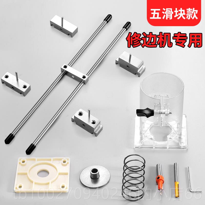 高档锁舌框开孔器门安装门套开槽机木门锁鼻定位子具专用模神木工